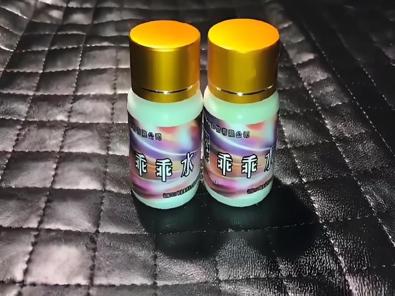 女士专用红蜘蛛5230-nnC型号